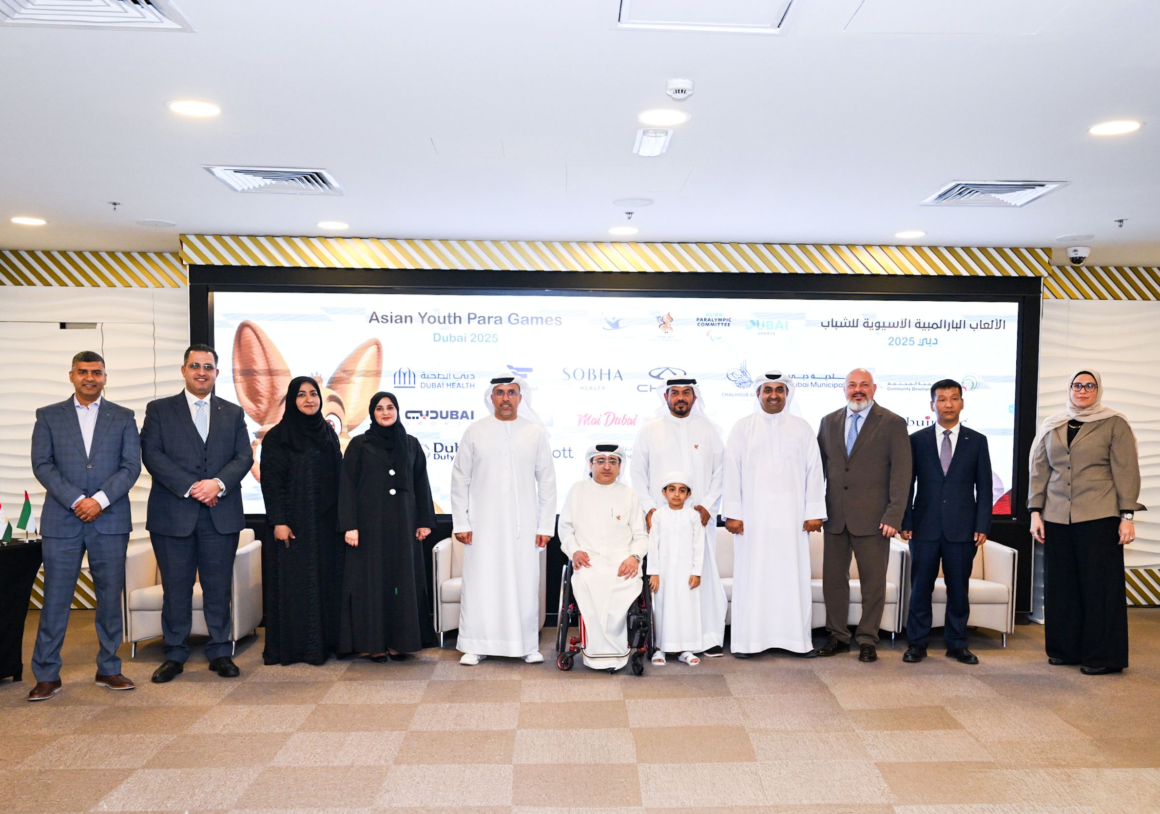 Dubai 2025 Asian Youth Para Games